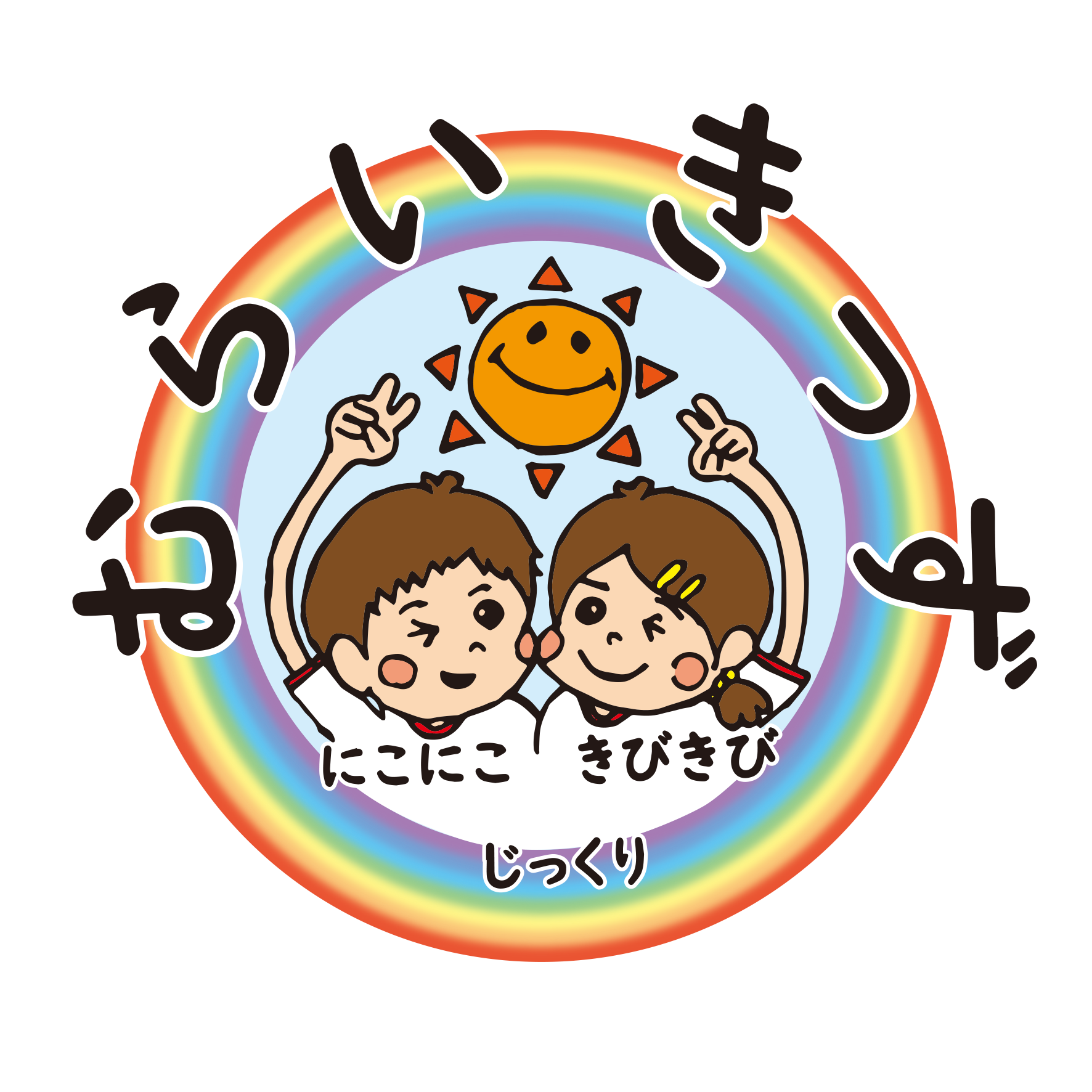 むらいきっず