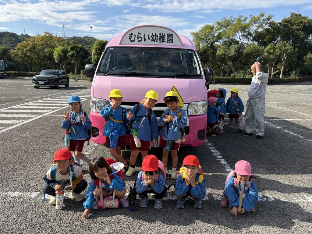 バス遠足　🚌